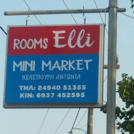 벨리카 Elli 아파트 외부 사진