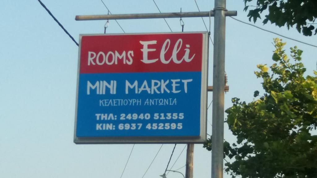 벨리카 Elli 아파트 외부 사진